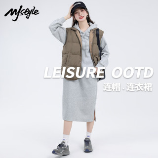 MJ STYLE连帽卫衣连衣裙子女2026年春秋收腰显瘦设计感百搭休闲长裙 麻灰/纯色