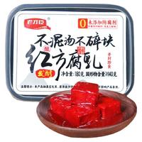 老才臣 红方腐乳 180g/盒 2盒(买2盒送1盒，实发3盒囤货推荐)