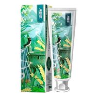 冷酸灵专研抗敏牙膏170g 舒缓牙齿疼痛 专研抗敏牙膏 170g*1支