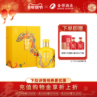 舍得 品味舍得 52%vol 浓香型白酒