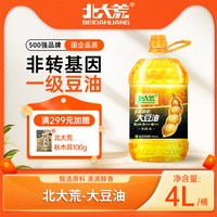 北大荒 非转基因大豆油 4L 一级