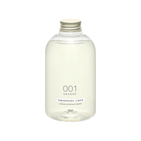 TAMANOHADA 玉肌 无硅油香氛沐浴露 甜橙香 540ml