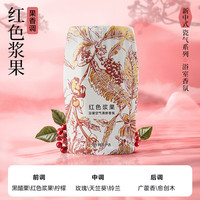 网易严选 浴室香氛 新中式红色浆果 400ml