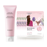  CHANDO/自然堂 温和清洁 氨基酸洗面奶  100g+6片