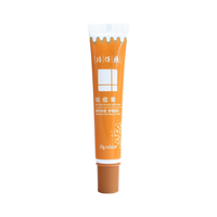  PZH/片仔癀 温和祛痘 祛痘膏  10g/mL