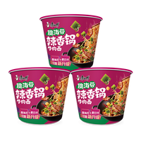 康师傅 方便面 经典脆海带辣香锅牛肉面129g*3桶 泡面桶装速食 方便食品 脆海带辣香锅牛肉面3连桶