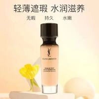 YSL 圣罗兰 妍活青春粉底液 30ml