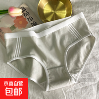 京喜 内裤女纯棉运动风甜美全棉裆抗菌中腰少女学生透气舒适平角裤 B13灰色 1条 XL 110-130斤