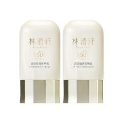 林清轩 400小金伞隔离防晒霜 50ml