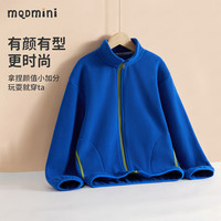 MQDMINI童装儿童外套男童加绒长袖休闲上衣女童无帽运动衣服立领保暖9 绒绒外套克莱因蓝 100