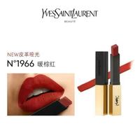 YSL 圣罗兰 小金条细管口红#1966暖棕色 2.2g