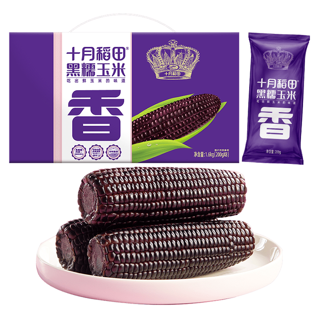 十月稻田 黑糯玉米 1.6kg 200g*8根