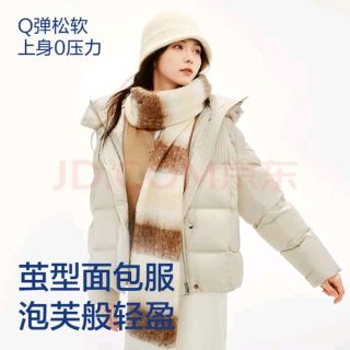 移动端、京东百亿补贴：网易严选 90白鹅绒女士羽绒服 加厚保暖5A高蓬