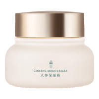 中草集人参保湿面霜 25g
