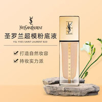 YSL 圣罗兰 全新超模粉霜粉底液 25ml