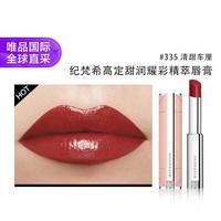 纪梵希 高定甜润耀彩精萃唇膏3.2g 335