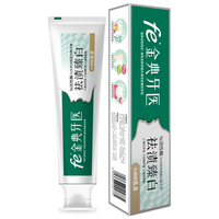 fe/金典牙医 亮白清新口气 生物酶干刷牙膏 樱花薄荷 90g