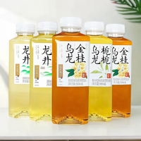 果子熟了 无糖茶茉莉龙井金桂乌龙青柑 500ml*11瓶装 0脂肪