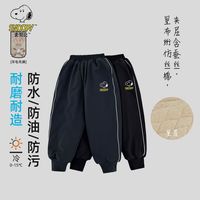 百亿补贴：史努比 加厚棉裤男女童保暖裤