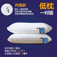 Violet 一对装紫罗兰全棉羽丝绒可水洗枕头枕芯夏护颈椎助睡眠酒店家用