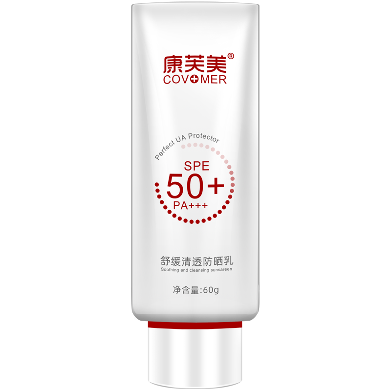  Covomer/康芙美 舒缓清透 防晒乳  SPF50+ PA+++ 60g