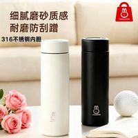 保温杯316大容量男女不锈钢高颜值便携茶杯车载商务水杯