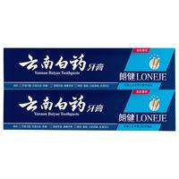 YUNNANBAIYAO 云南白药 朗健牙膏 180g*2