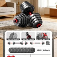 哑铃男士家用2kg5kg一对儿童青少年中考力量训练女生宿舍