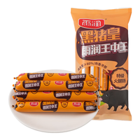 雨润 黑猪皇王中王特级火腿肠 50g*10支