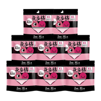kotex 高洁丝 经典系列 夜安裤裤型卫生巾 XL 2片*8包