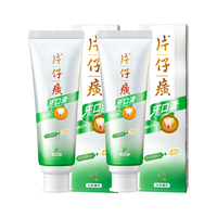 PZH 片仔癀 牙膏清多效护龈抑制牙菌 菁萃药香 100g 2支