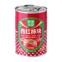 笑厨（XIAOCHU）新疆西红柿块400g*1罐（配料新鲜西红柿块）0添加剂水果番茄罐头