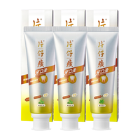 PZH 片仔癀 牙膏牙火清火护龈护龈固齿-留兰香100g*2支