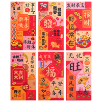 新新精艺新年红包2026年开工大吉红包袋马年红包创意春节过年利是封6个装