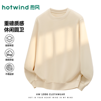 热风 青少年宽松圆领卫衣