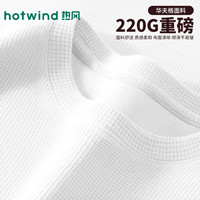 热风 男士长袖T恤 华夫格打底衫