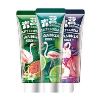 两面针中药青蒿护龈牙膏120g牙龈护理清新口气帮助减轻牙龈问题 柚然茉香+清风青柠+邂逅桃缘香