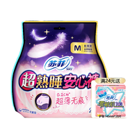 Sofy 苏菲 超熟睡安心裤 超薄款 M 2片