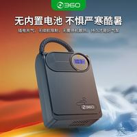 百亿补贴：360 车载充气泵 无线有线便携 大功率打气泵