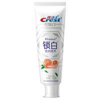 Crest 佳洁士 3D炫白系列锁白致尚技术牙膏 清甜红西柚 90g
