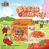 康师傅 方便面 经典辣番茄鸡蛋牛肉面五连包110g*5 泡面袋装速食方便食品