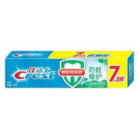 佳洁士(Crest)牙膏健康专家防蛀修护长效清新薄荷啫喱牙膏200g/140g清新口气组合装 防蛀修护长效清新薄荷200g