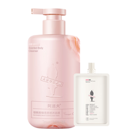 ADOLPH/阿道夫 清爽留香 沐浴露套装 香感焕亮 400ml