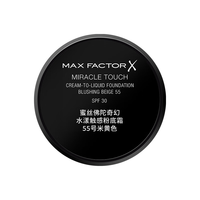  MAXFACTOR/蜜丝佛陀 遮瑕定妆持久不脱妆保湿 粉底霜  55号米黄色 11.5g