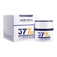  MERCILEN/梦希蓝 美白精华霜  100g*2