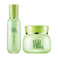  PECHOIN/百雀羚 平衡水油 女士面霜  100ml+50g