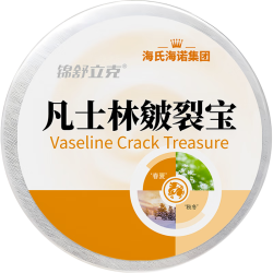 海氏海诺 防干裂 皲裂膏  100ml