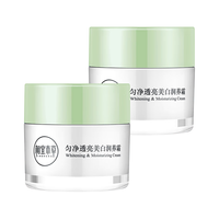 INOHERB/相宜本草 补水保湿 美白润养霜 50g*2