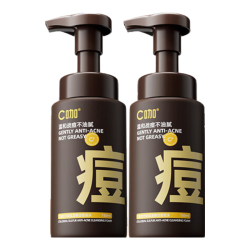 C咖 祛痘氨基酸泡沫洗面奶150ml*2温和净肤控油平衡净痘男女洁面慕斯