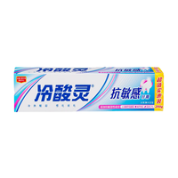 冷酸灵 牙黄牙垢护理 牙膏 三支(共600克)